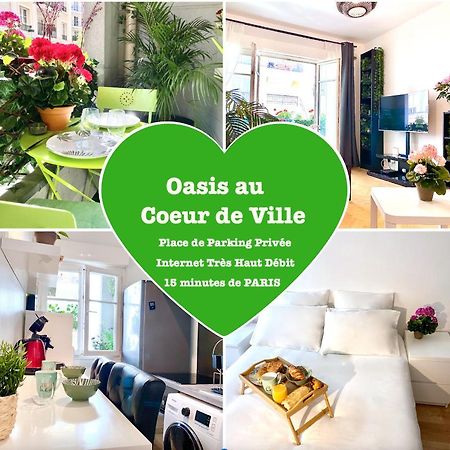 Oasis Au Coeur De Ville 勒普莱西-罗班松 外观 照片